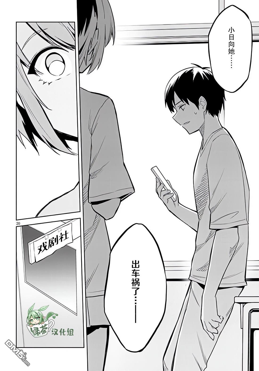 第20页
