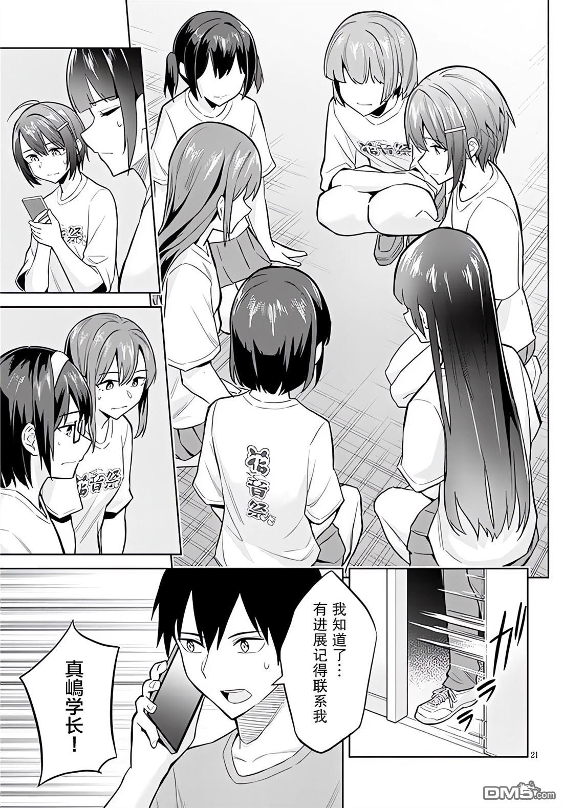 第21页