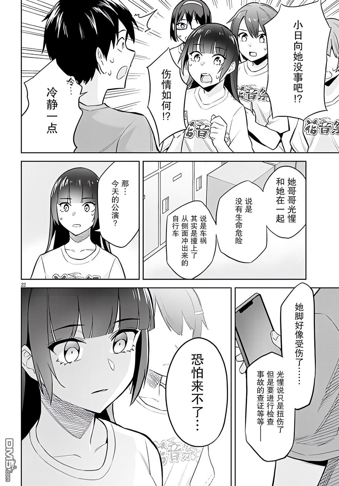 第22页