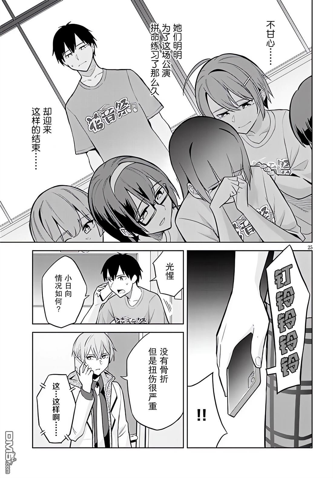 第25页