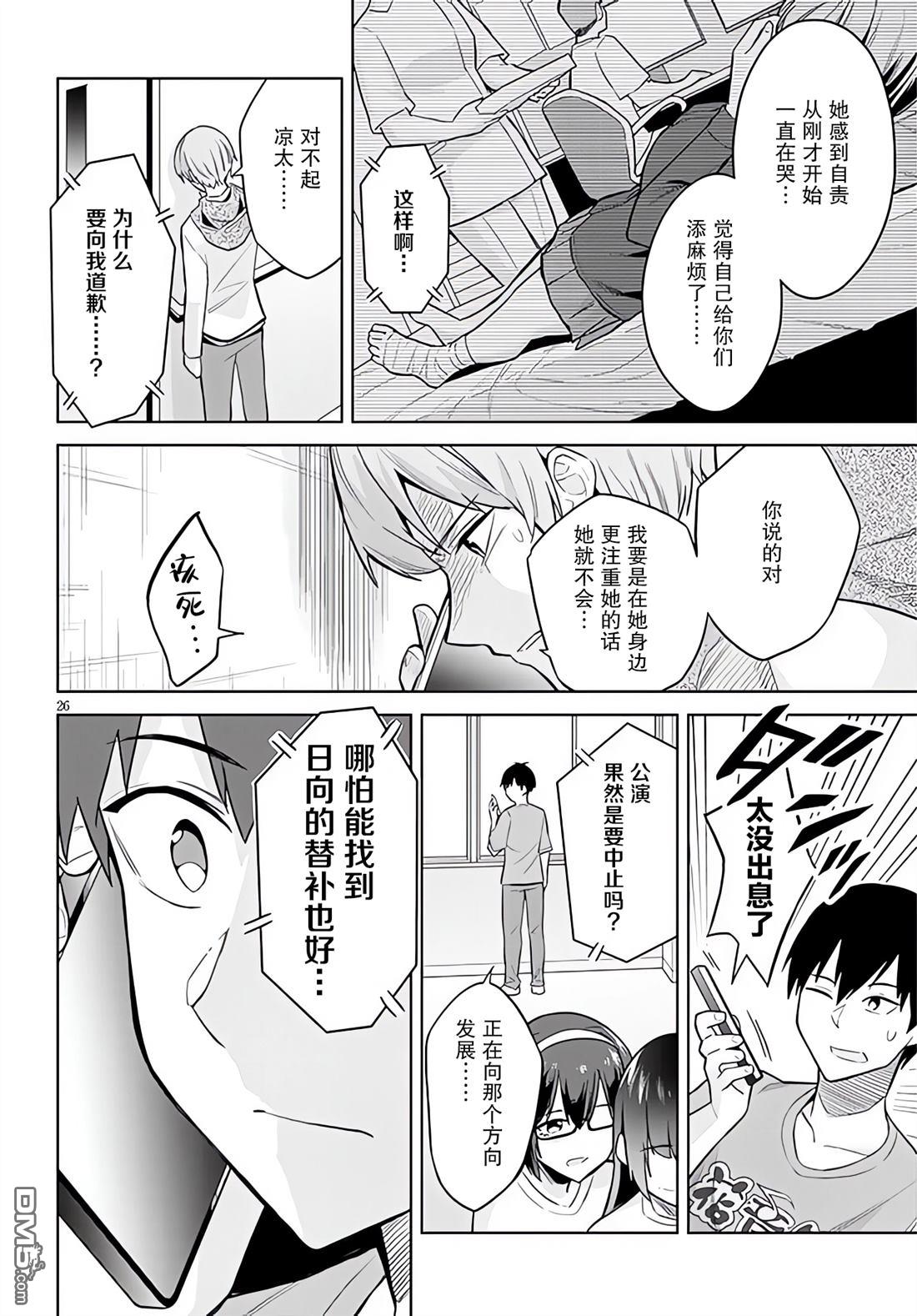 第26页