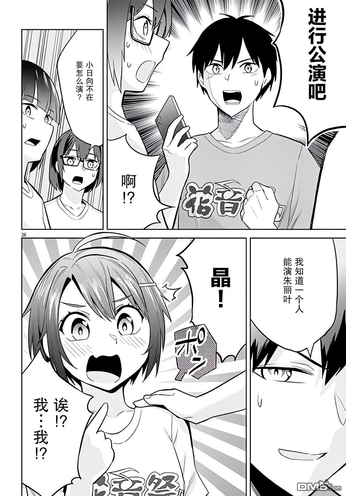 第28页