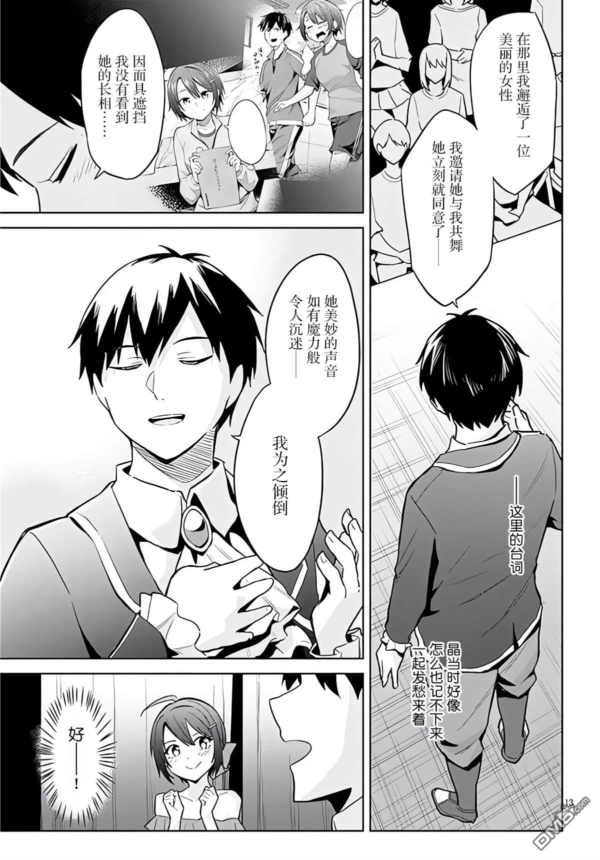 第13页