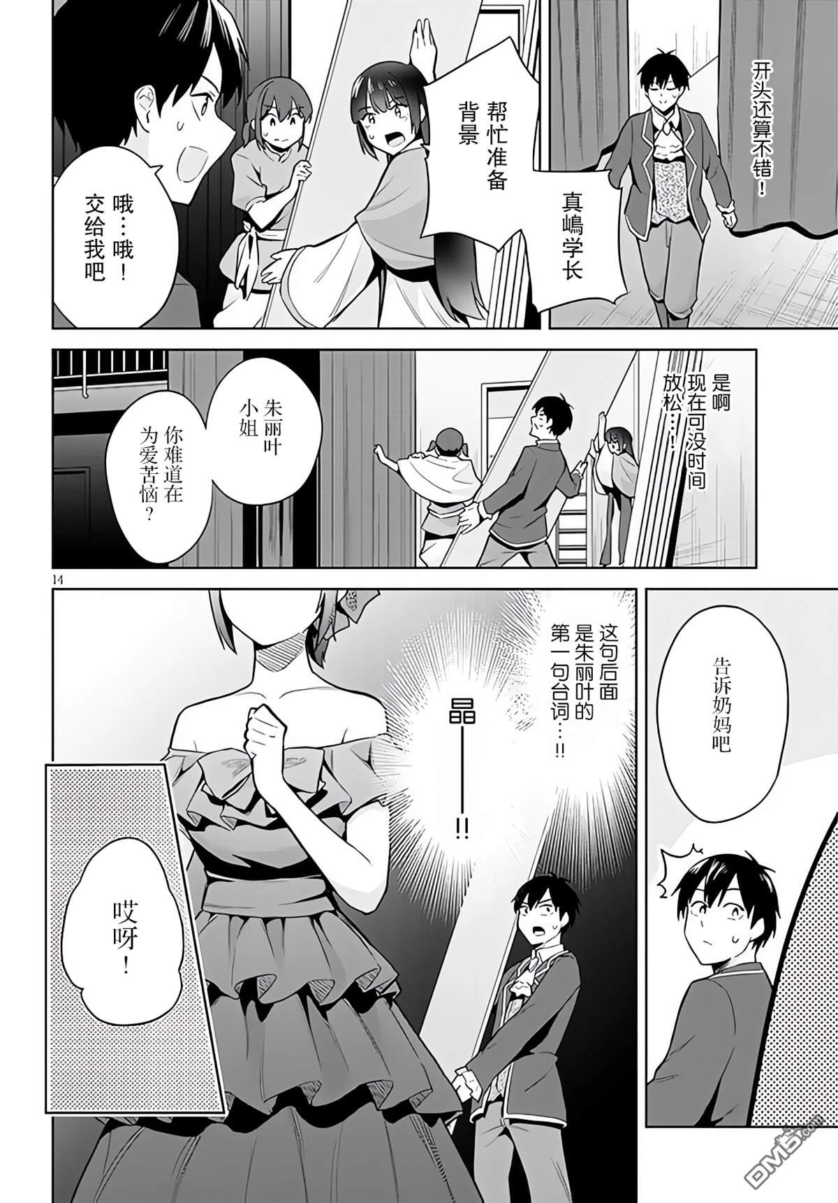 第14页