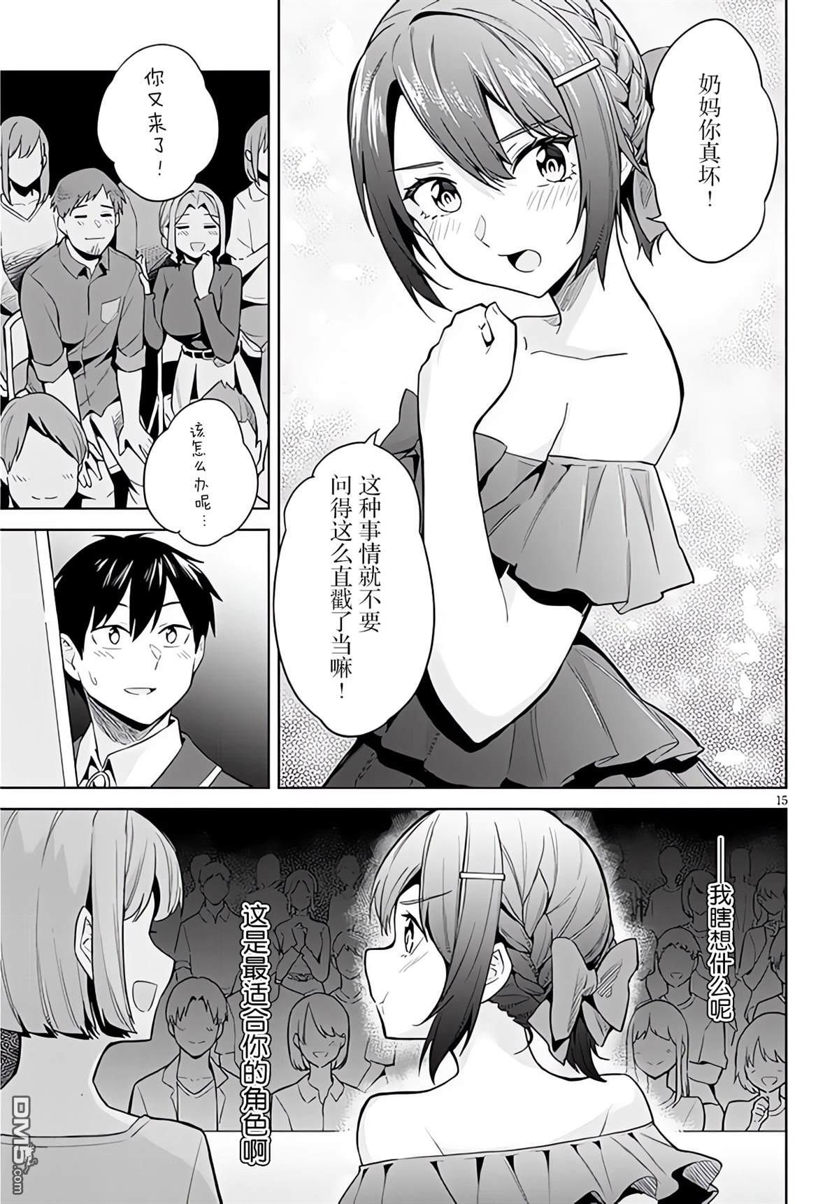 第15页