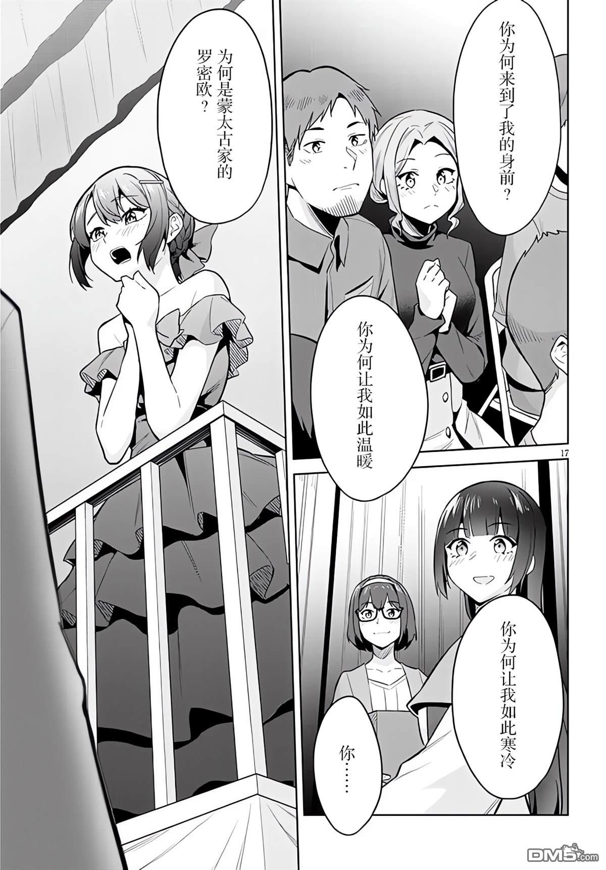 第17页