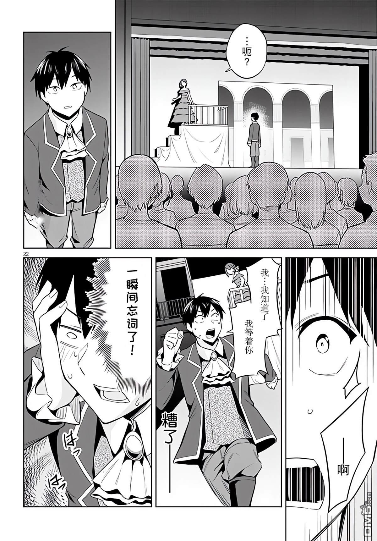 第21页