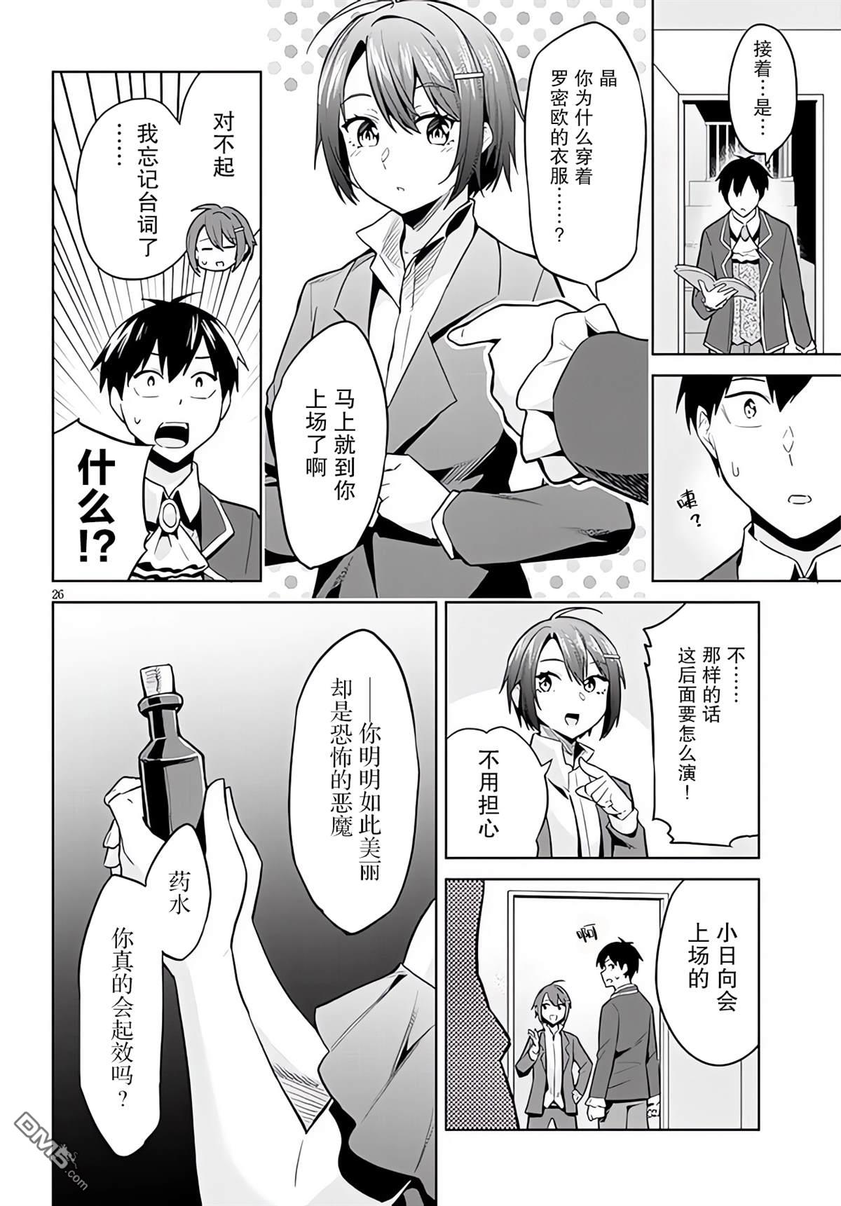 第25页