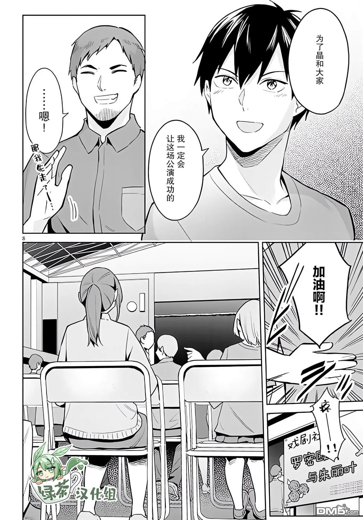 第8页