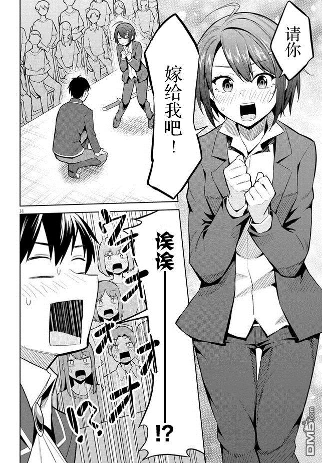第14页
