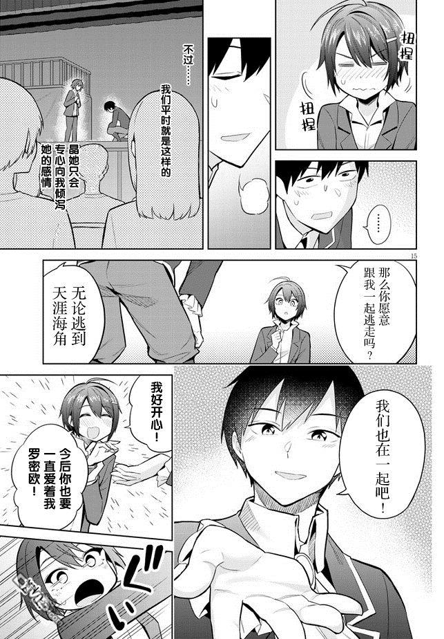 第15页