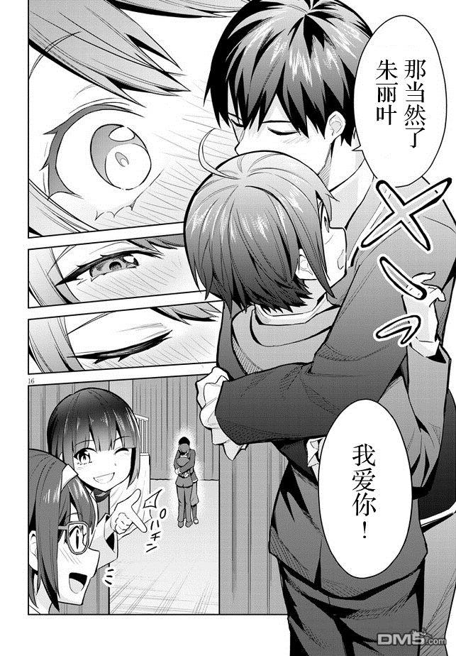第16页