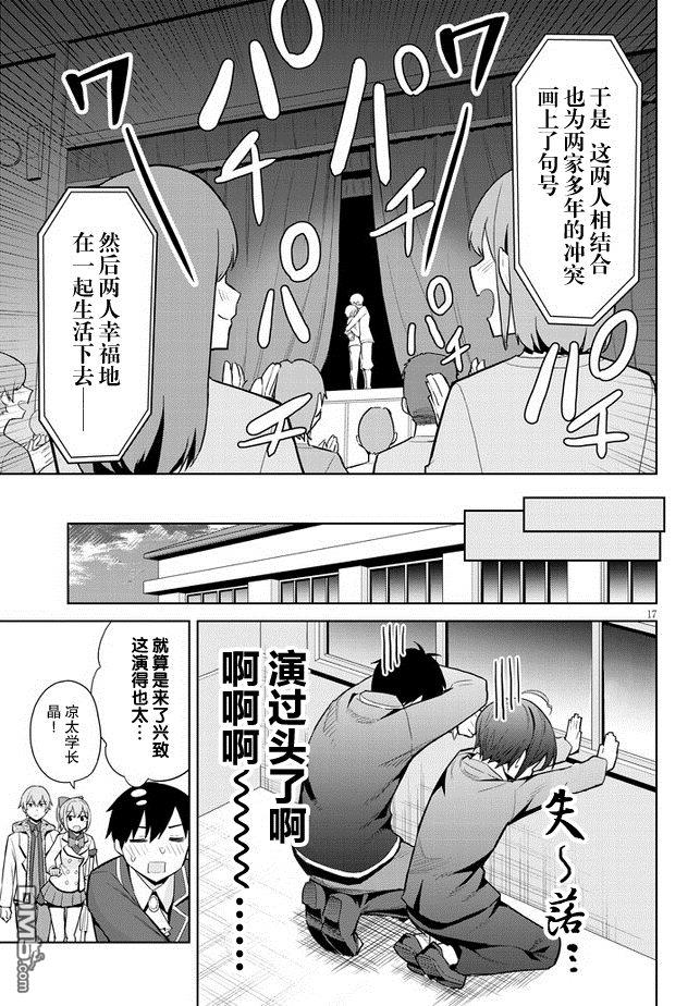 第17页