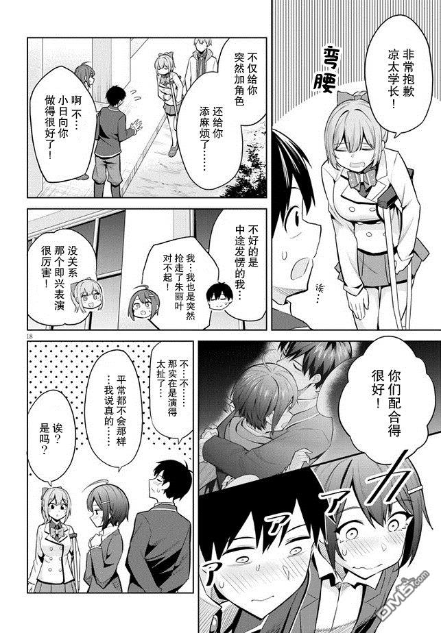 第18页