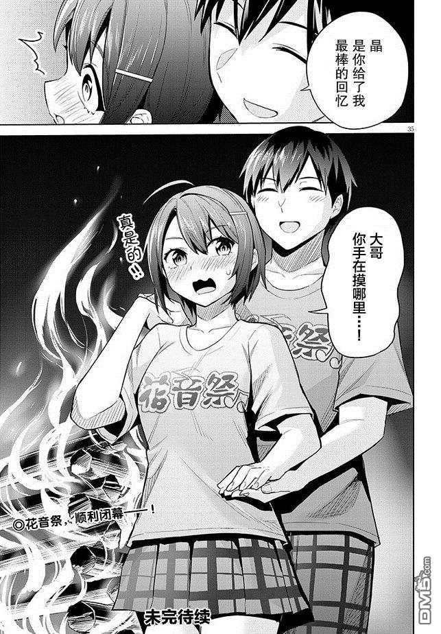 第35页