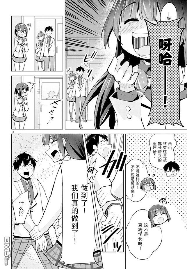 第14页
