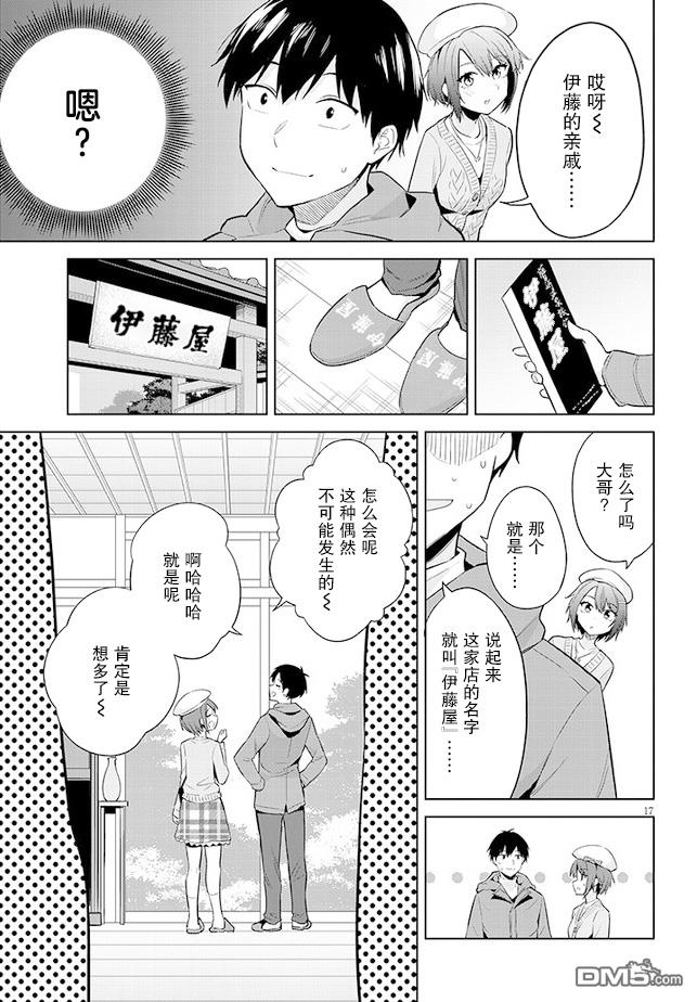 第17页
