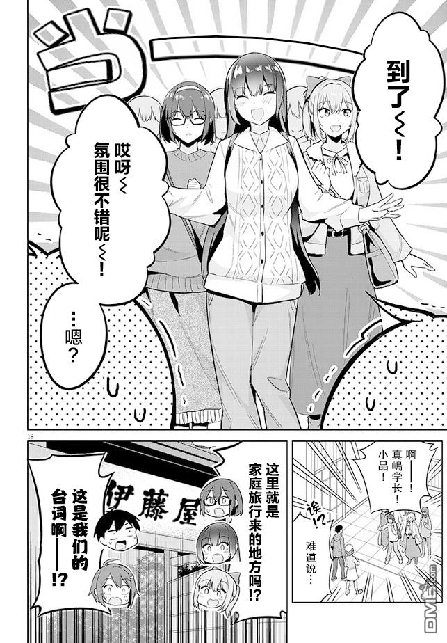 第18页