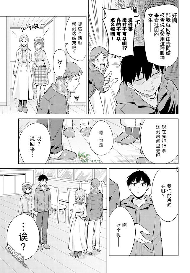 第25页