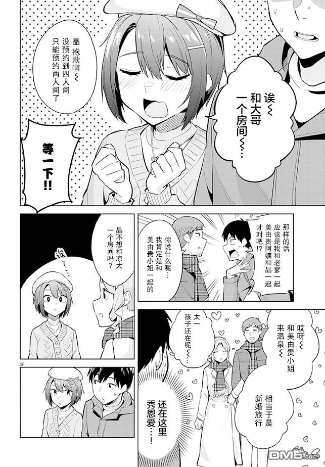 第26页