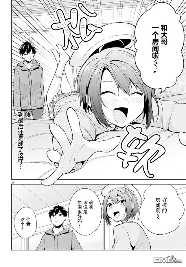 第28页