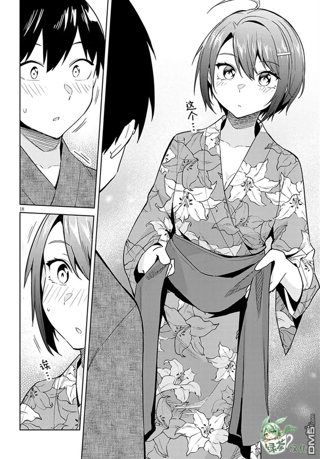 第18页