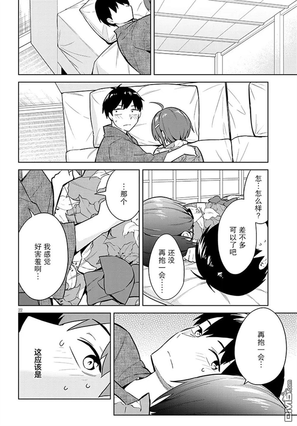 第22页
