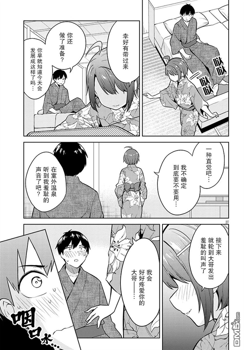 第27页