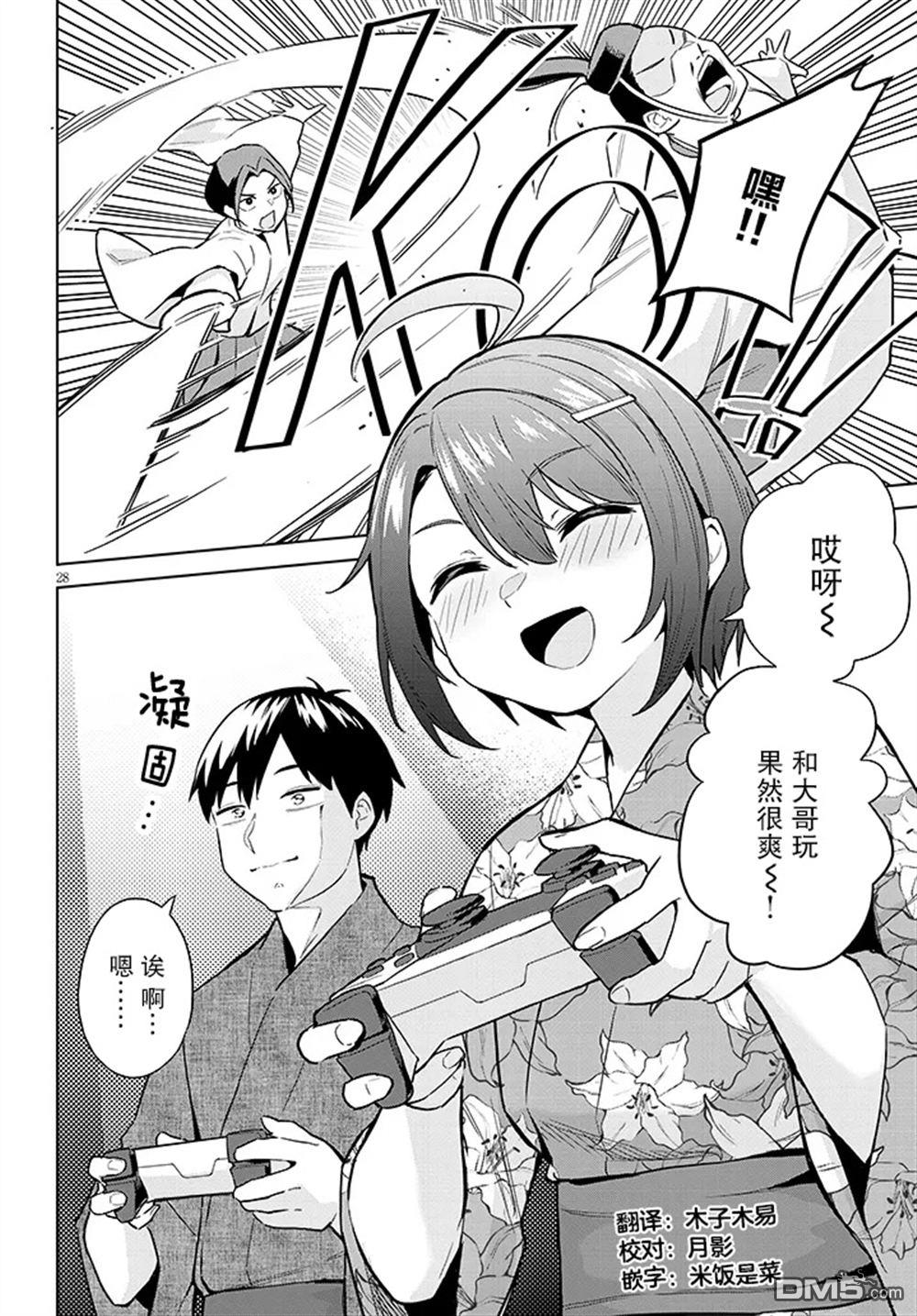 第28页