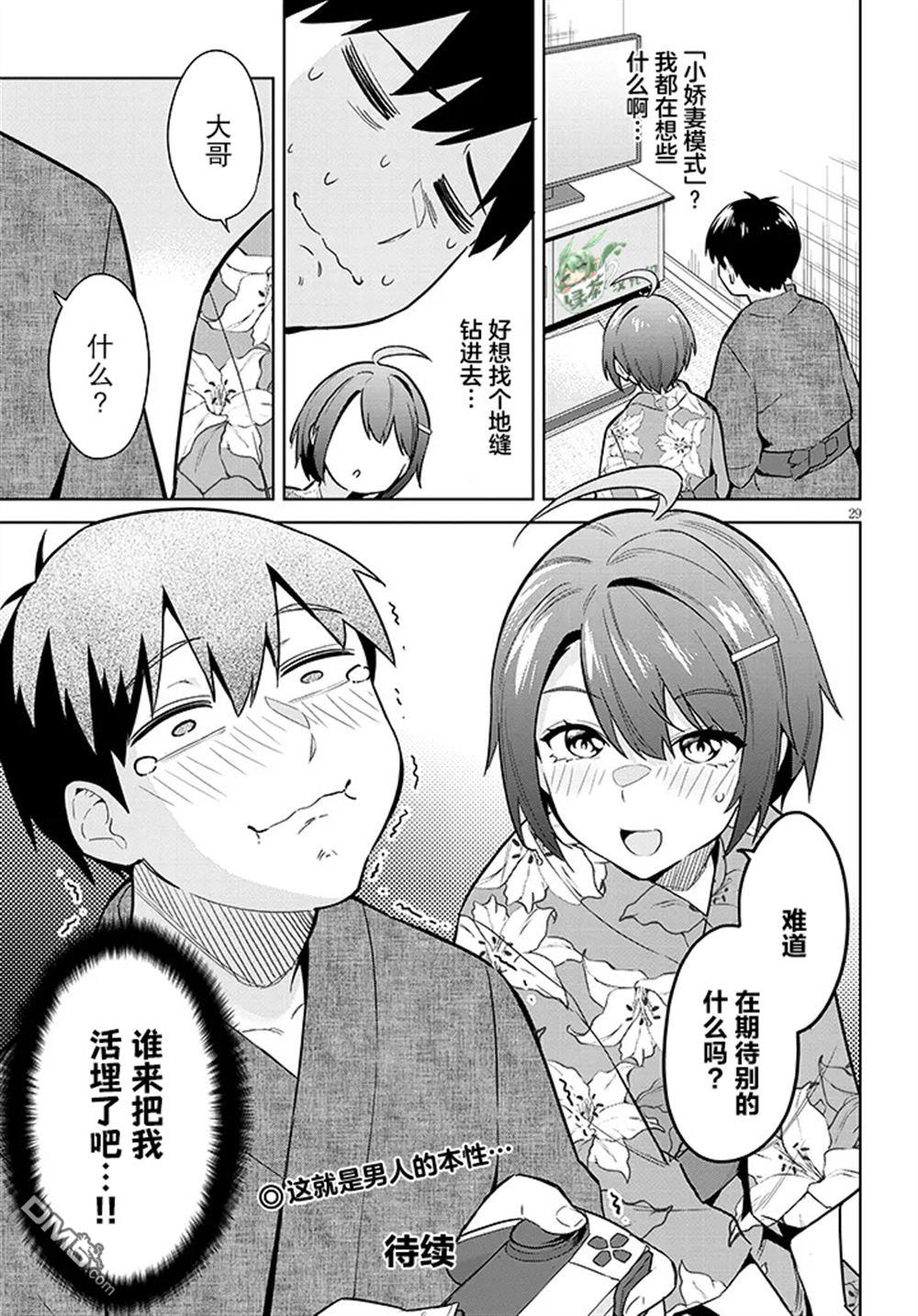 第29页