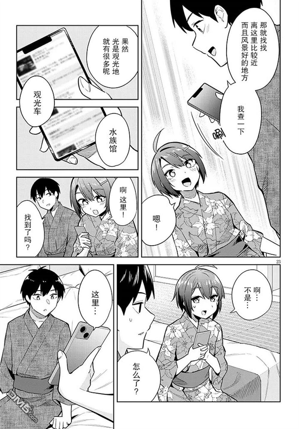 第23页