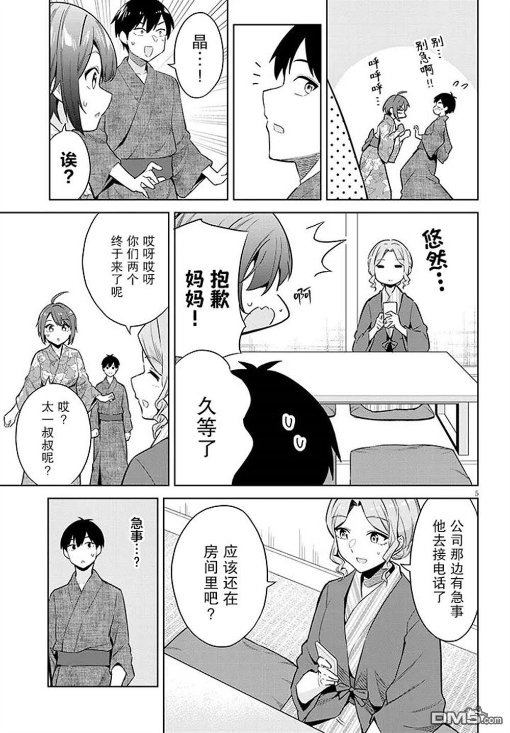 第5页