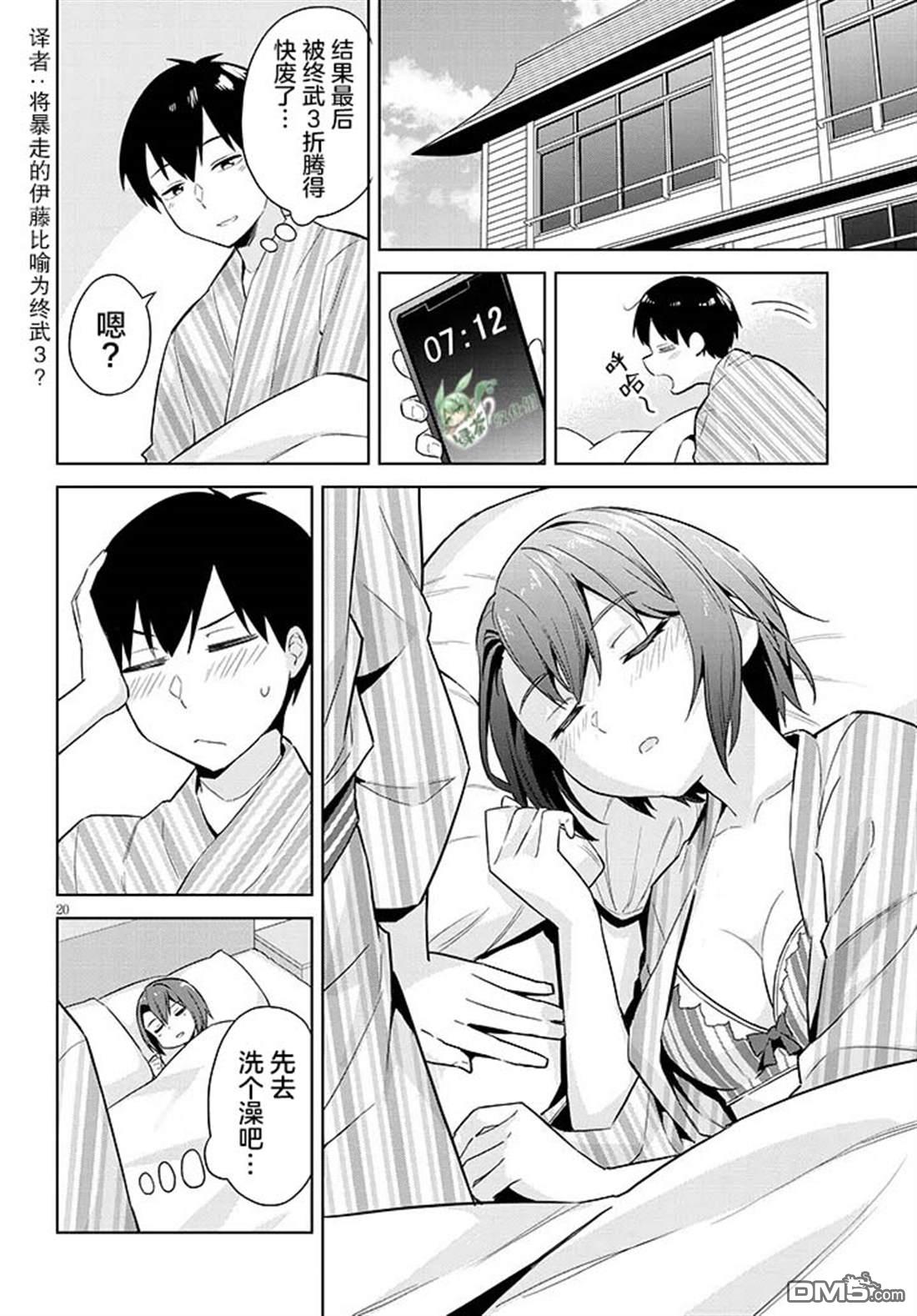 第20页
