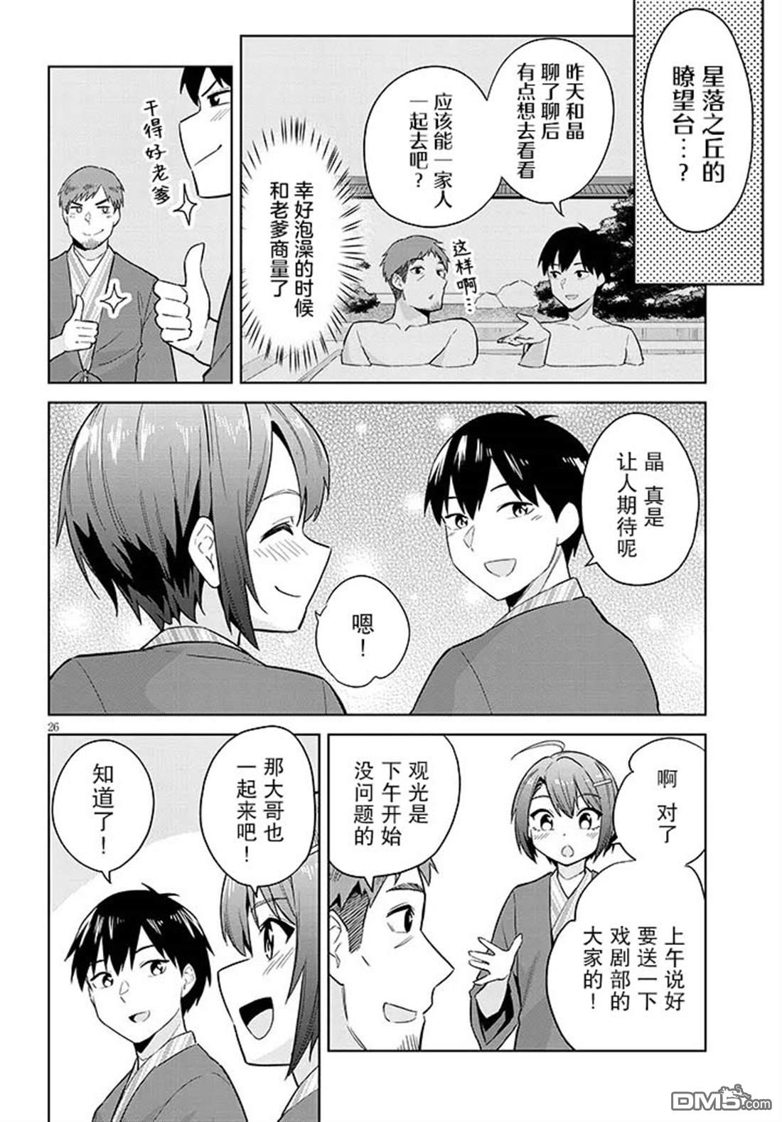 第26页