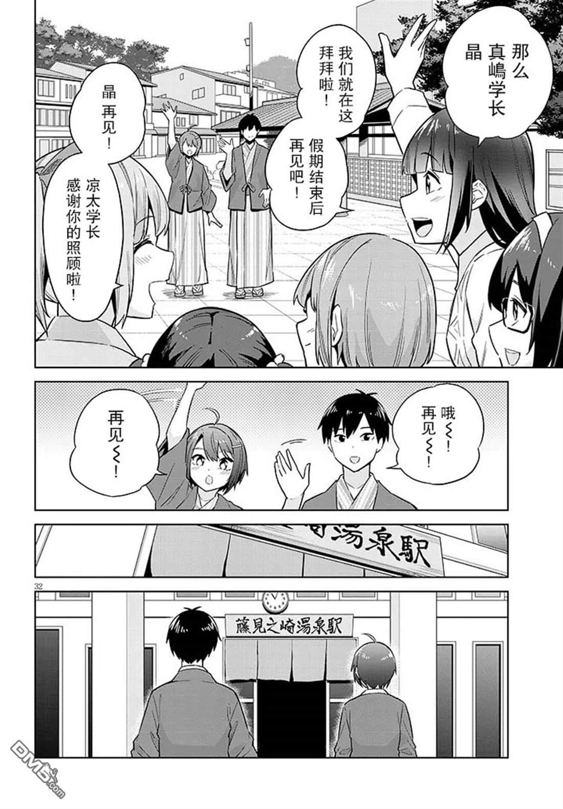 第32页