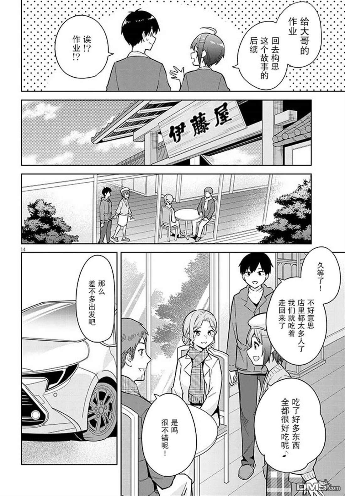 第14页