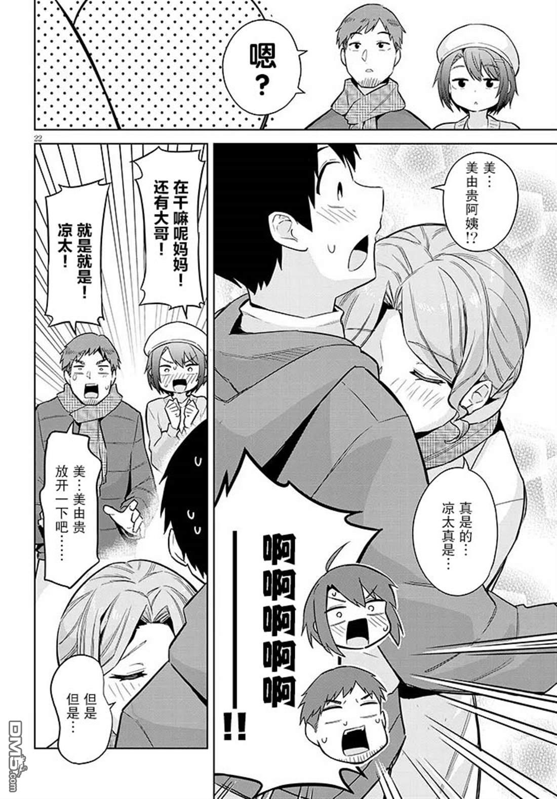 第22页