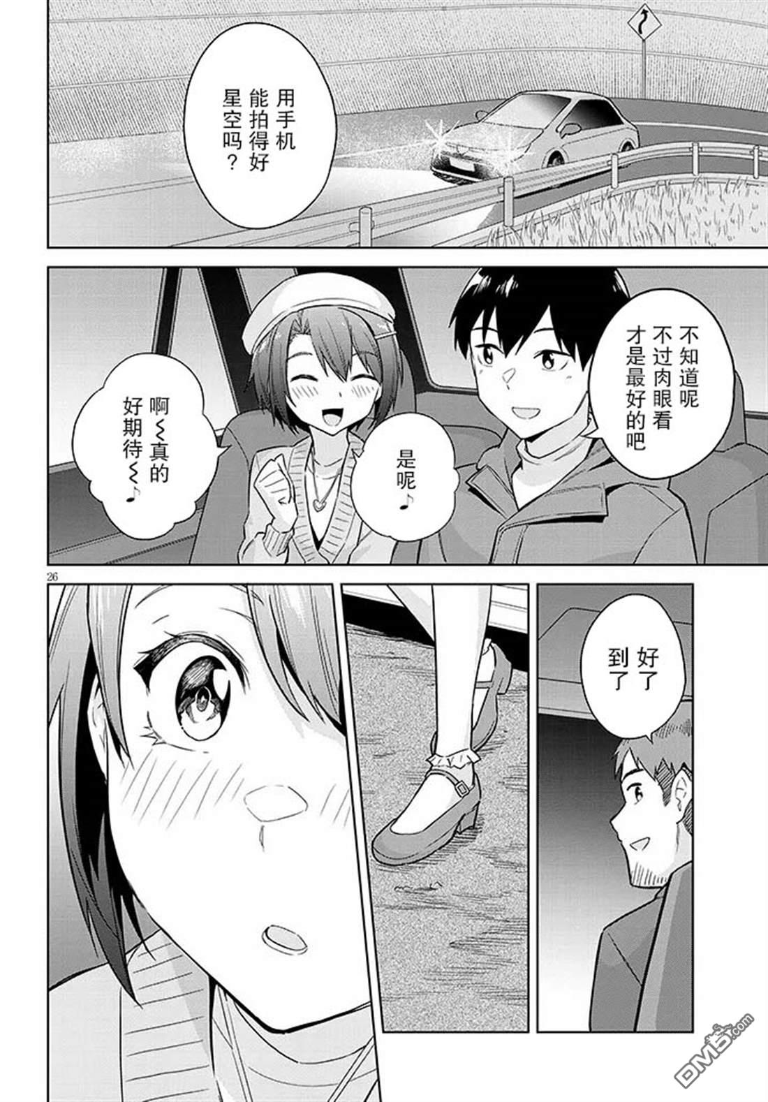 第26页