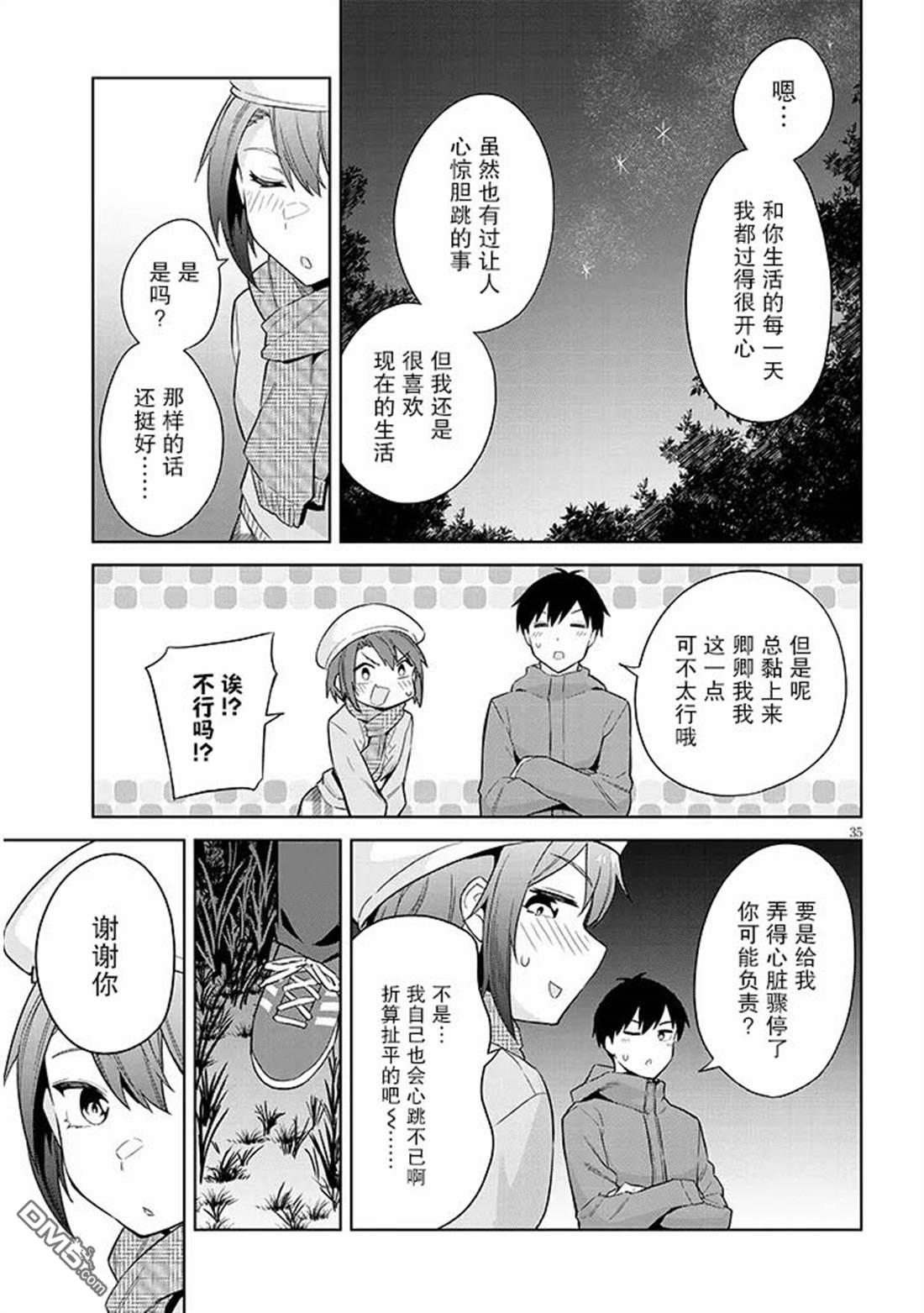 第35页