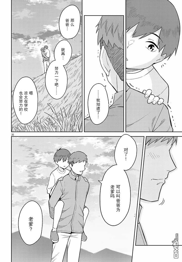 第26页