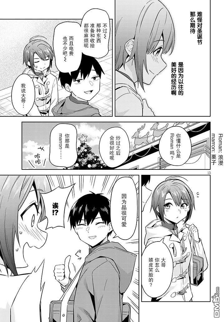 第13页
