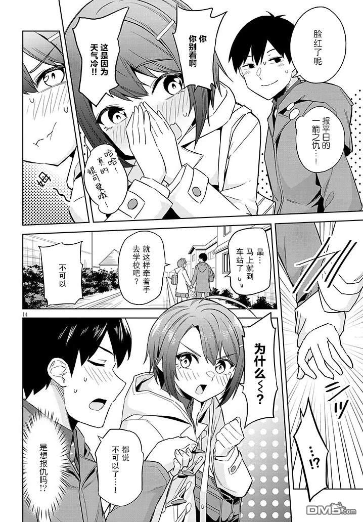 第14页