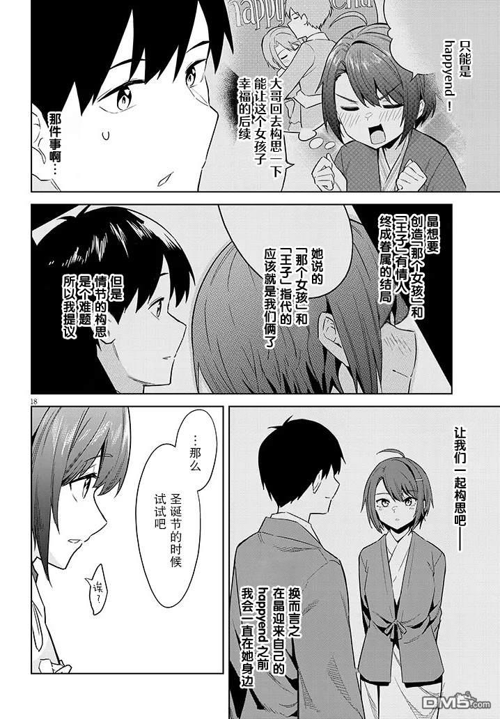 第18页