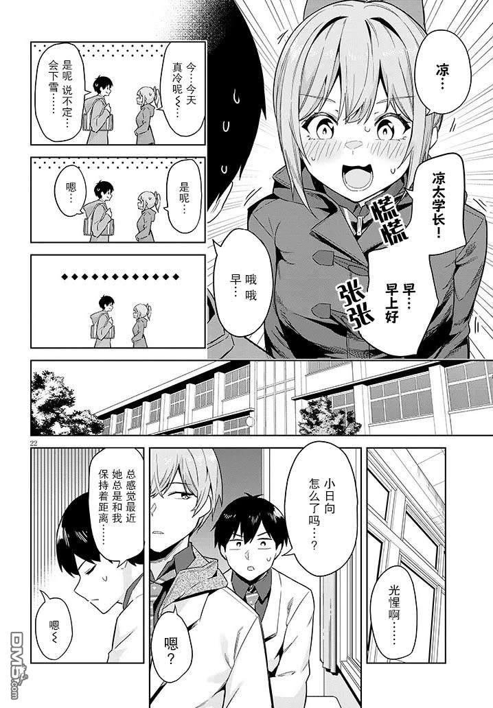 第22页