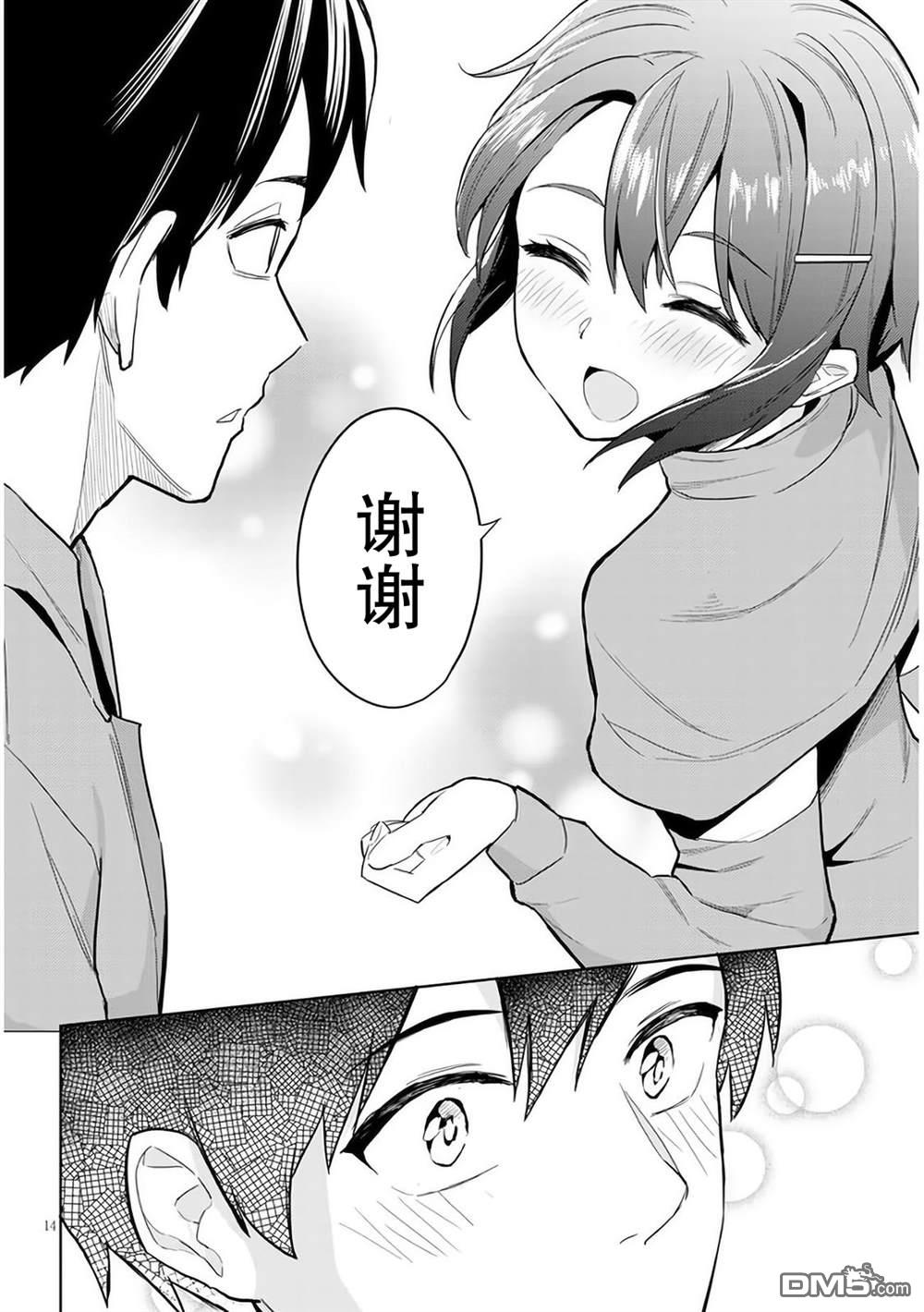 第14页