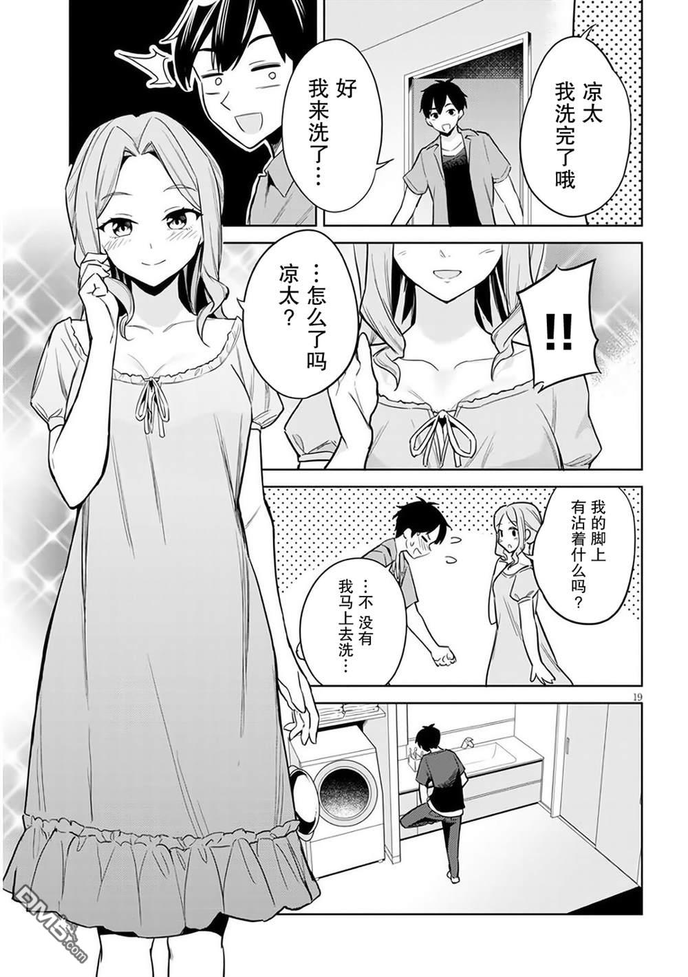 第19页