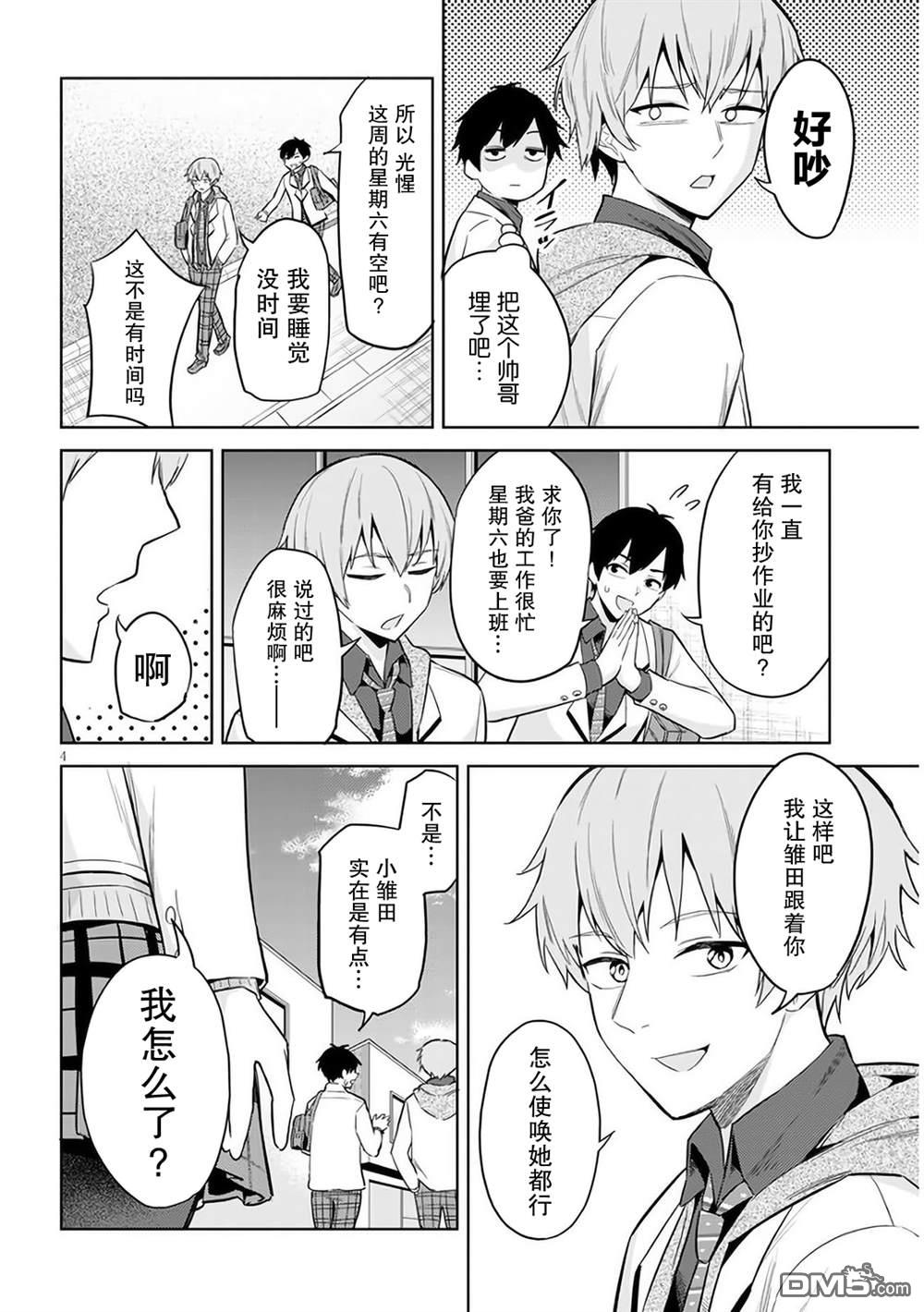第4页