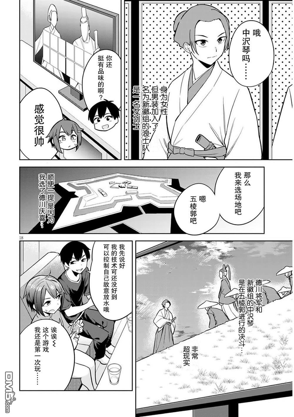 第17页