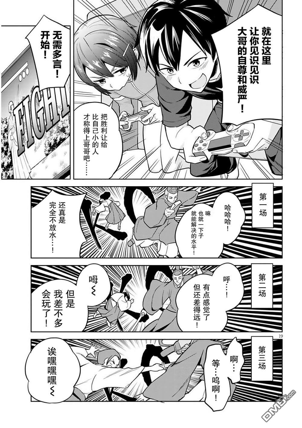 第19页