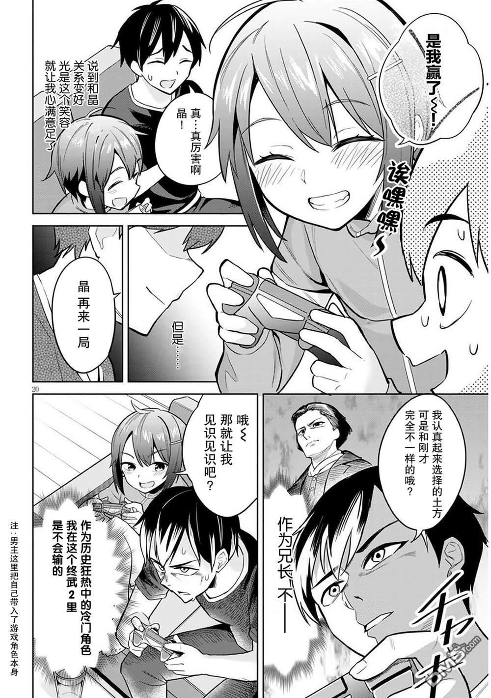 第20页